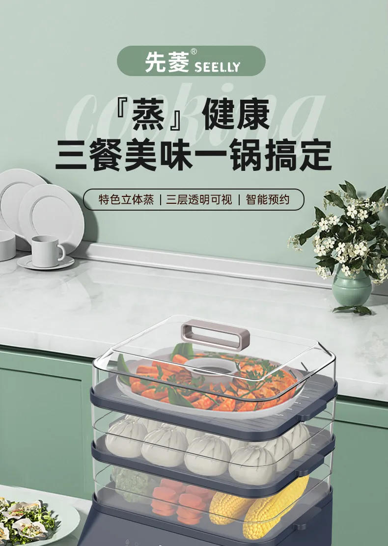 Description Picture 2 of itemWarmers for Food Smart Steamer Pot Home Appliances Transparent Rice Noodle Roll Steamer Stainless Steel Electric Steamer Cooker