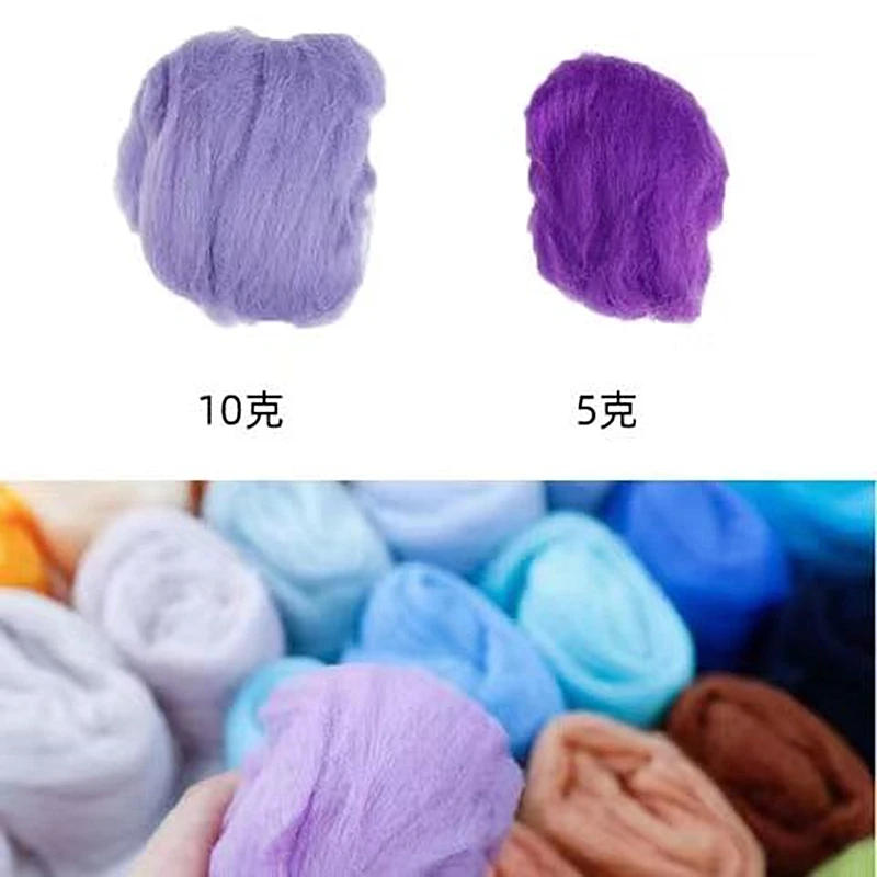 Description Picture 5 of item66S Basic Color Series Wool Fibre  for Needle Felting Wet Felting Wool Felting Handmade Spinning DIY Craft Materials