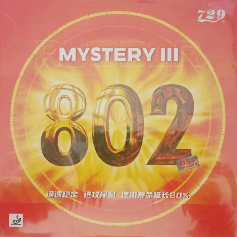 Description Picture 2 of itemOriginal RITC 729 Friendship 802 Mystery III short pips-out table tennis / pingpong rubber with sponge