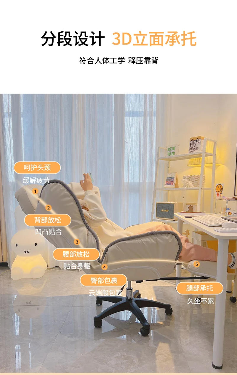 Description Picture 6 of itemWhite Luxury Office Chairs Mobile Relax Reclining Meditation Office Chairs Mobile Silla Oficina Ergonomica Salon Furniture