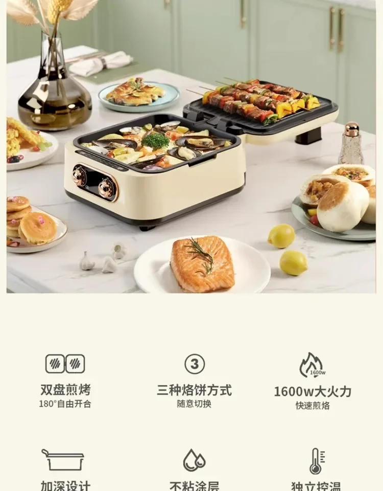 Description Picture 2 of item110V/220V Multifunctional Pancake Maker Double Sided Heating Deep Electric Hot Pot Large Capacity