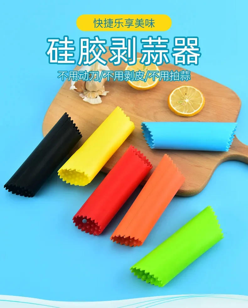 Description Picture 2 of itemSilicone Garlic Peeler Easy Useful Kitchen Fruit & Vegetable Tools Tube Garlic Stripper Non-toxic Safety Gadget