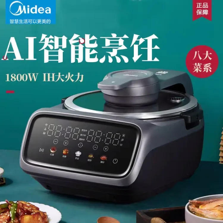 Description Picture 2 of item220V Smart Automatic Cooker with IH Heating, Full Automation and Smokeless Feature for Healthy Cooking