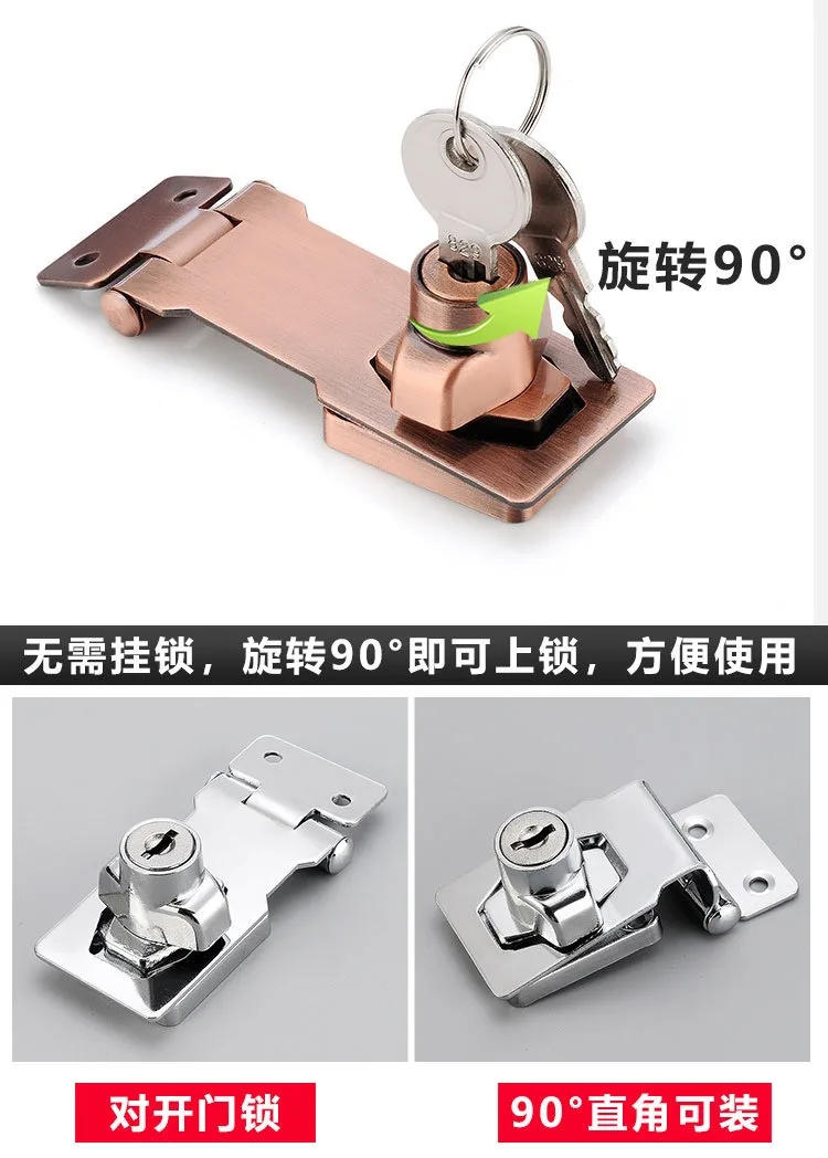Description Picture 5 of itemZinc Alloy Keyed Hasp Lock Punch-free Burglarproof Home Office Security Buckle Shed Cupboard Drawer Cabinet Wooden Door Lock
