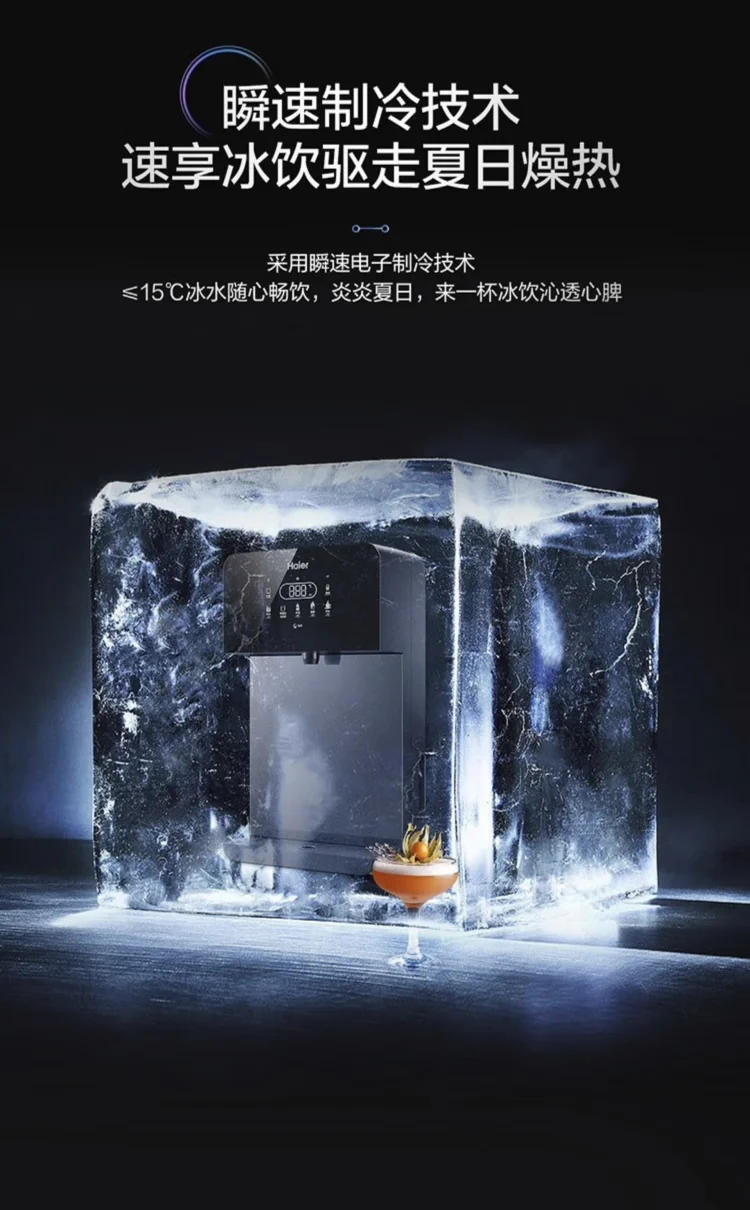 Description Picture 5 of itemRefrigeration Pipeline Machine Water Dispenser Wall-Mounted Household Direct Drink Water Boiler Water Purifier Instant Hot