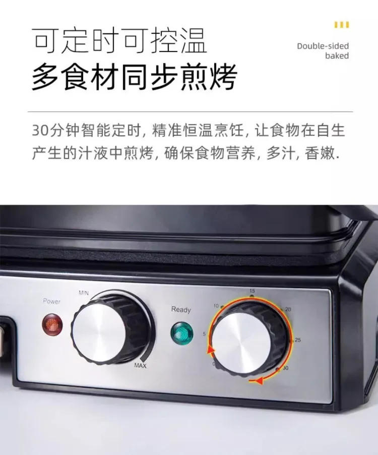 Description Picture 3 of item220V Automatic Steak Machine Commercial Electric Grill for Home Use Sandwich Panini Breakfast Steak Maker C