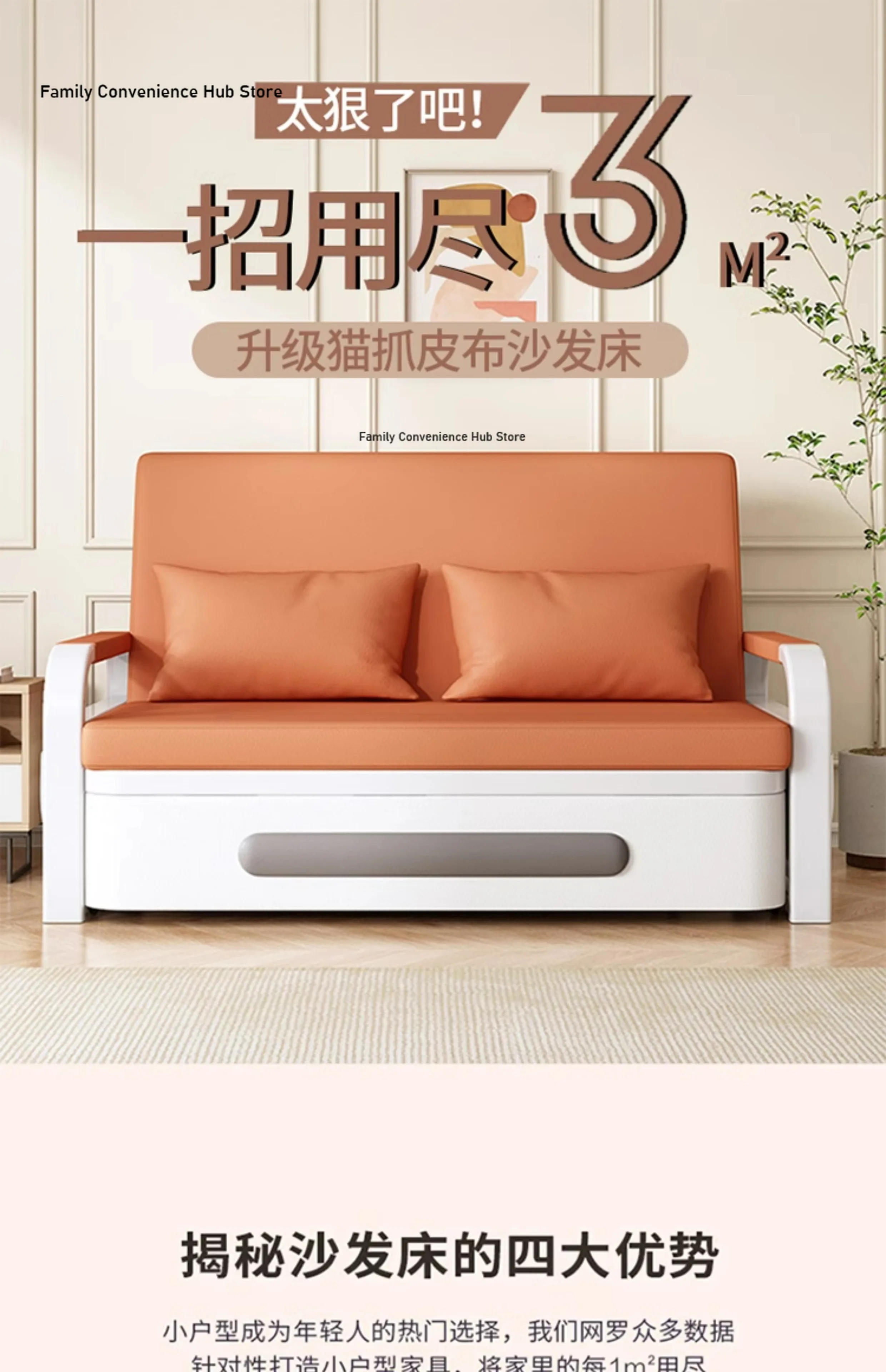 Description Picture 2 of itemSofa bed folding dual-purpose small apartment Internet celebrity living room furniture multi-function single and double retra