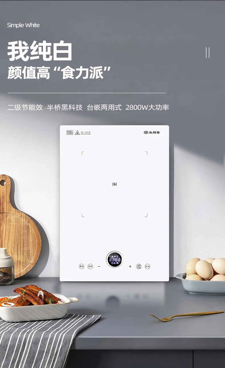 Description Picture 2 of itemWhite Built-in Induction Cooker 2800W Countertop Built-in Dual Use Single Burner Induction Cooktop 8h Timing Induction Hob 220V