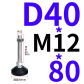 D40XM12X80