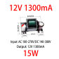 12V 1300MA