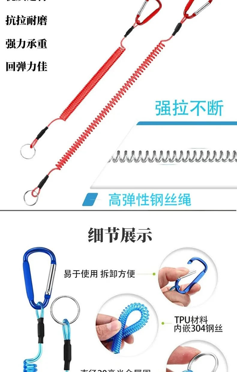 Description Picture 5 of itemNEW Fishing gear suspension rod fixed rope maximum 1.5 meters elastic spring magnetic release fishing spiral steel wire rope