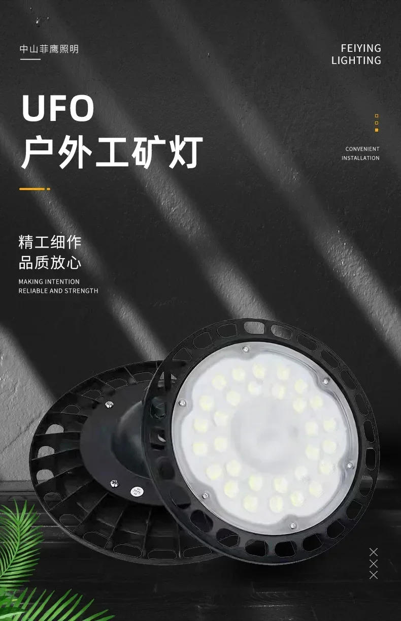 Description Picture 2 of itemUFO Round Industrial and Mining Lamp Warehouse Industrial Chandelier Flying Saucer Lighting Factory Supermarket LED Floodlight