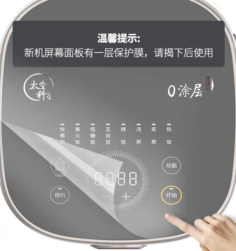 Description Picture 3 of itemJoyoung 4L Low Sugar Rice Cooker 0 Coating Stainless Steel Inner Pot Multi-functional Appointment Steamer 220V