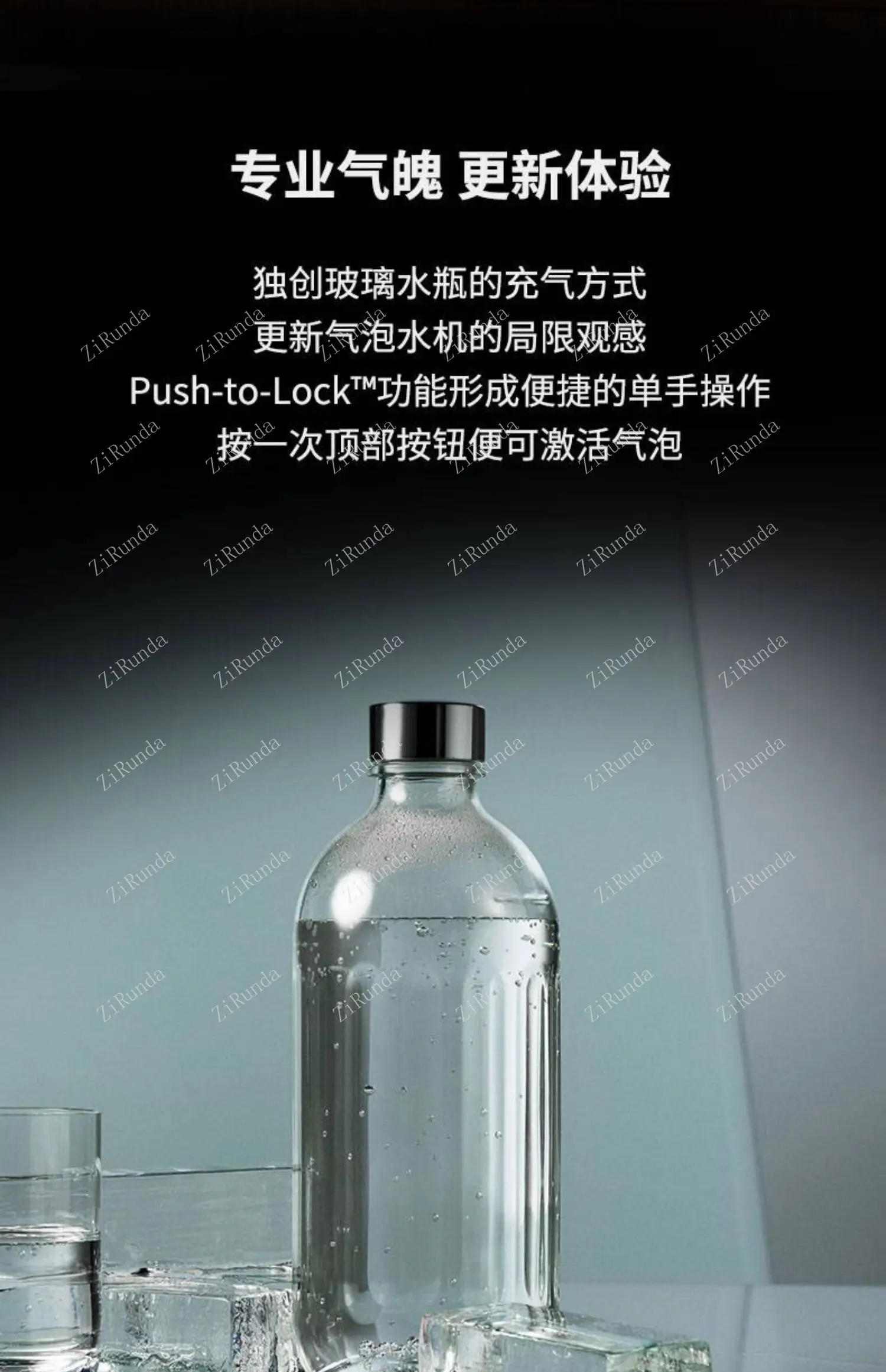 Description Picture 4 of itemL CPro Button Bubble Water Machine Household Glass Bottles Soda Water Bubble Machine Inflation Machine Commercial