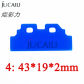 No.4 blue