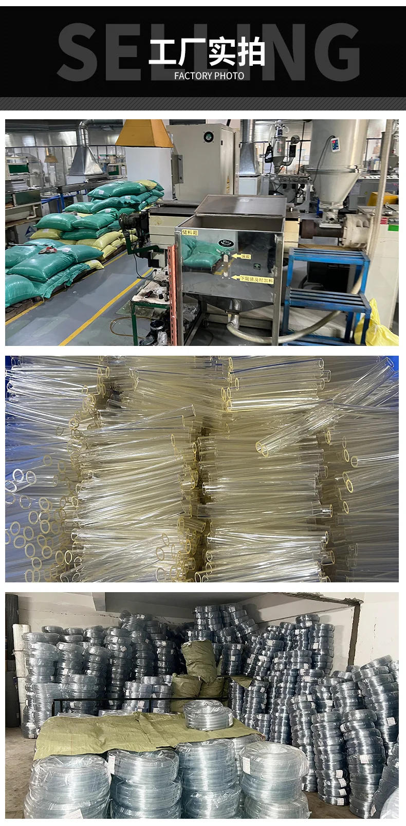 Description Picture 4 of item1M 3M 5M 10M 30M Transparent PVC Plastic Hoses Water Pump Tube 3 5 6 7 8 9 10 12mm Inner Diameter Pipe Fish Tank Garden Waterin