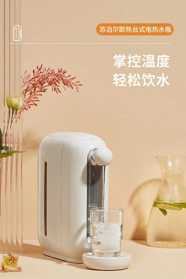 Description Picture 2 of item220V Supor instant water dispenser electric kettle multifunctional intelligent temperature control kettle