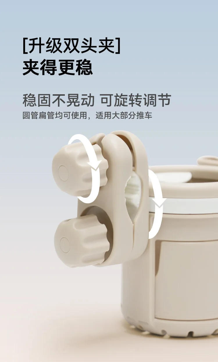 Description Picture 5 of itemNew Baby Stroller Parent Cup Holders 3 in 1 Non Slip 360° Rotation Coffee Holder & Phone Holder for Baby Stroller Accessoris