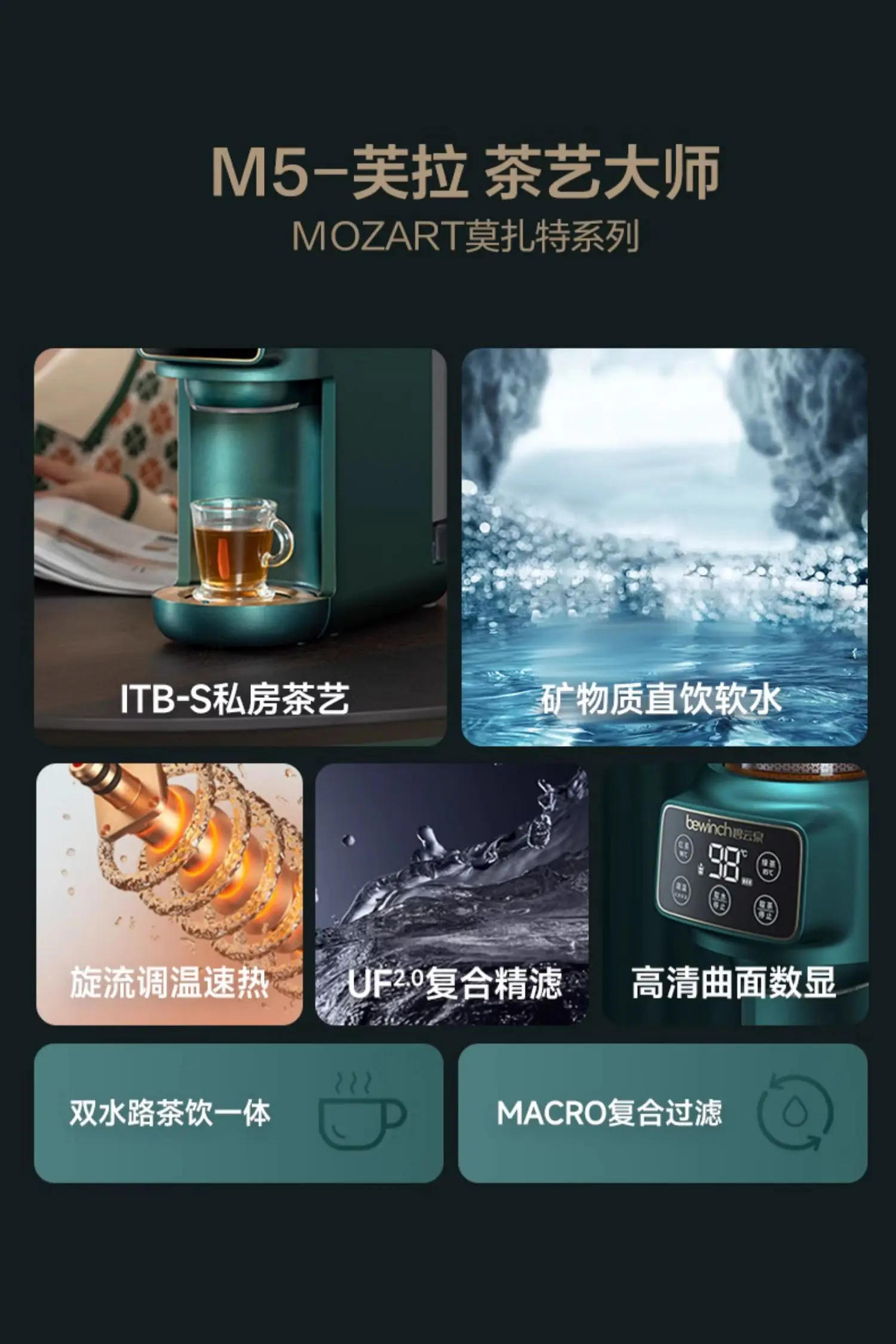 Description Picture 4 of itemSmall tea making art, water dispenser, water purifier, desktop health pot, office boiling water, automatic cooked water