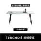 140x80x75CM table D
