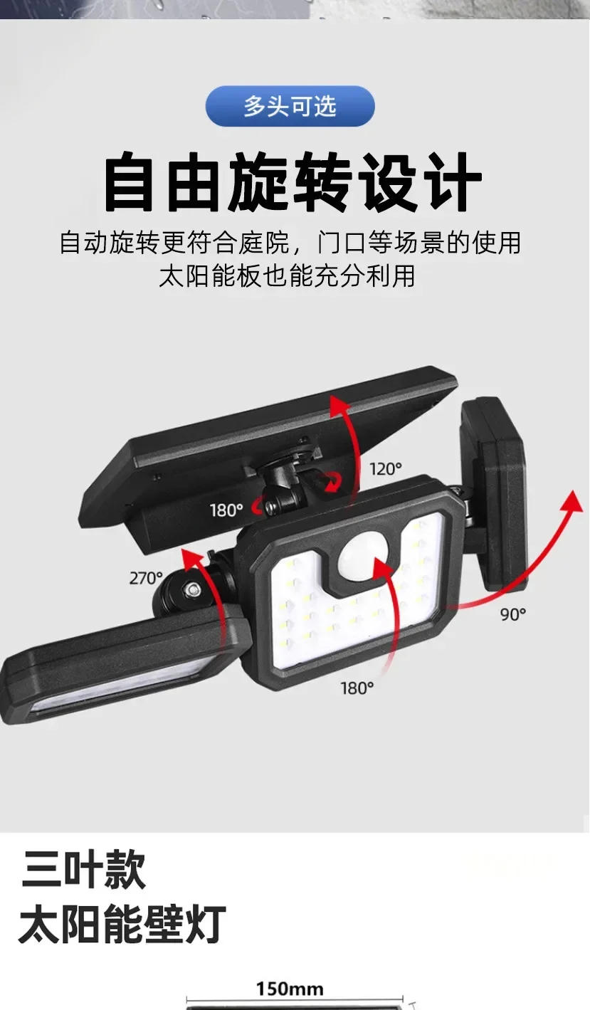 Description Picture 4 of itemOutdoor Light Free Rotating Garden Waterproof Lighting Street Light Cross-border New Solar Wall Light Body Sensing