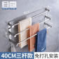 Three Bar -40cm
