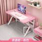 A1 140cm pink