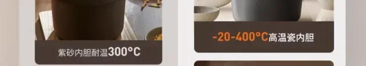 Description Picture 5 of item220V Joyoung Electric Stewpot Ceramic Fully Automatic Soup Maker Porridge Cooker Slow Cooker AO