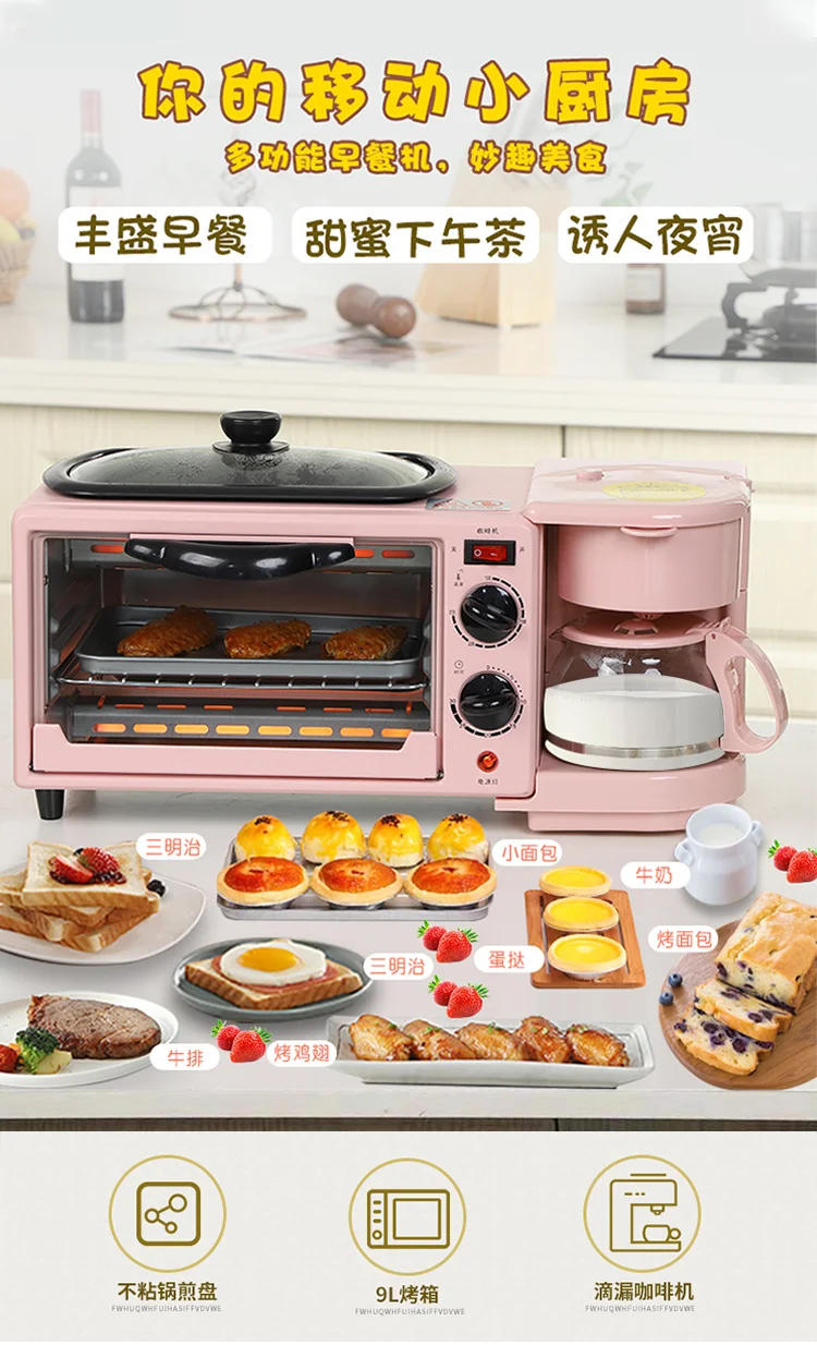Description Picture 2 of itemMulti-function breakfast machine for small oven automatic bread maker of household  breakfast maker 3 in 1  toaster 220V