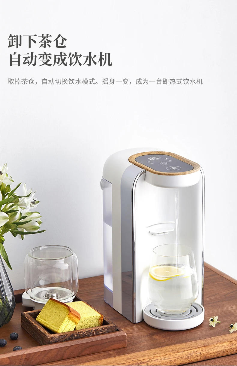 Description Picture 5 of itemHome Small Smart Fast Hot Tea Maker Portable Water Dispenser Dispensers Automatic Kitchen Electric Drinker Cold Despenser Cooler