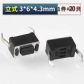 3x6x4.3mm DIP