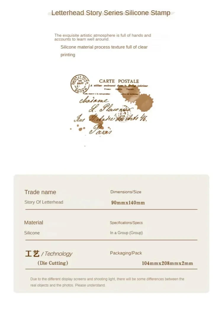 Description Picture 3 of item1Pack set vintage silicone stamps letterhead story handbook printing Assorted Stamp Supplies Background Scrapbook cut 208*104mm