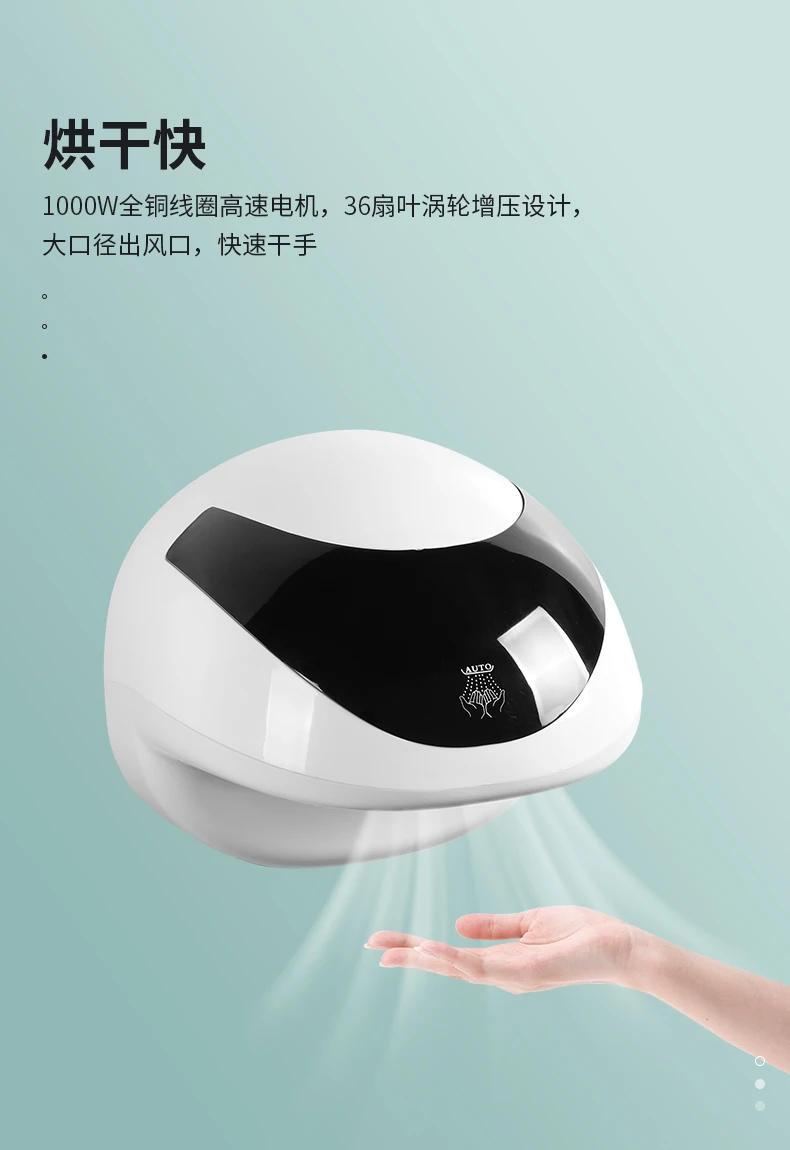 Description Picture 4 of itemHousehold the Bathroom Infrared Hands Dryers Hand Fully Automatic Dryer Handdryers Electric Kitchen Tumble Drying Machine Breeze