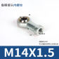 M14X1.5