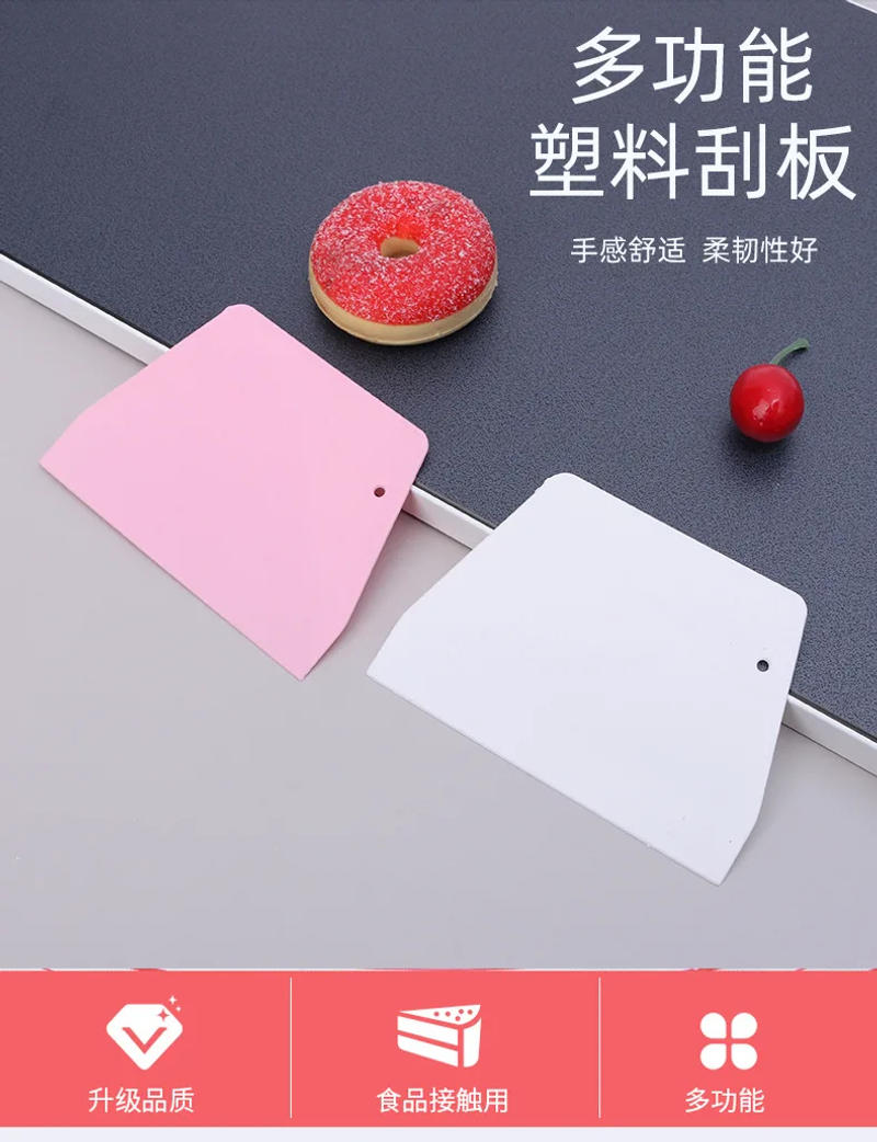 Description Picture 2 of itemBake Scraper Trapezoidal Cream Cake Dough Knife Plastic Scraper Household Kitchen Baking Tool Large Cutting Knife