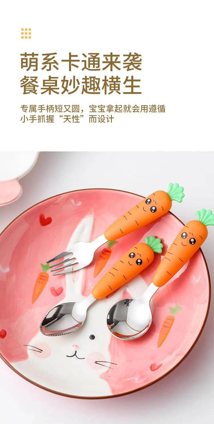 Description Picture 4 of itemNew Carrots Set Children Kids Dinnerware Stainless Steel Spoon Fork Flatware with Box Baby Feeding Kitchen Tableware Supplies