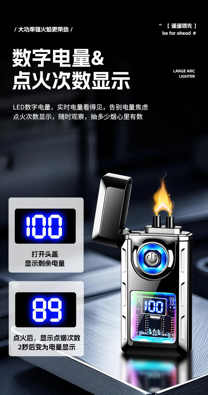 Description Picture 6 of item2025 Outdoor Lighting High Power Electronic Pulse Windproof USB Lighter Digital Battery Display Color Light USB Electric Lighter