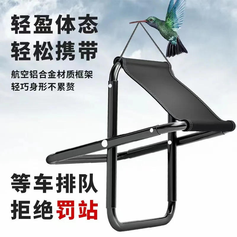 Description Picture 6 of itemPortable Folding Chair Bench Fishing Stool Travel Camping Horse Stool Stools Train Subway Queuing Portable Stools Outdoor Tool