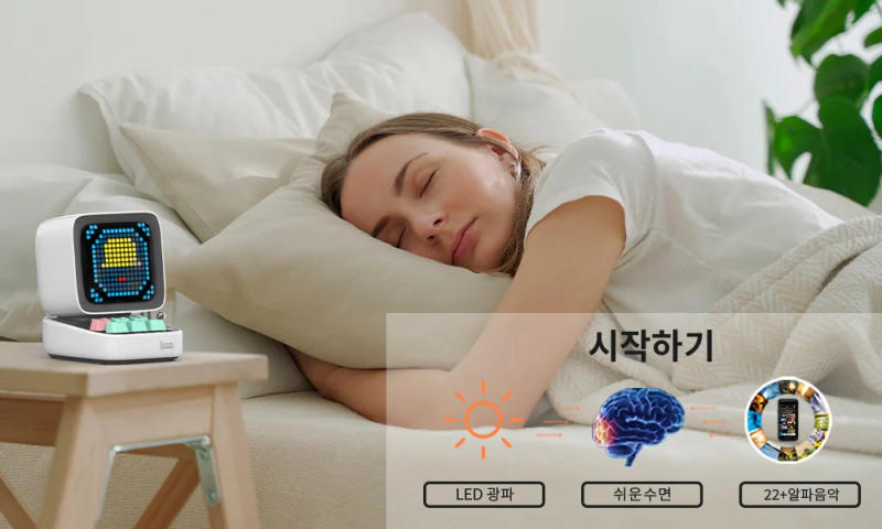 Description Picture 6 of itemDivoom Ditoo-Pro Speaker Mini Retro Pixel Art Bluetooth Portable Alarm Clock DIY LED Display Board Cute Gift Vintage 블루 투 스 화자