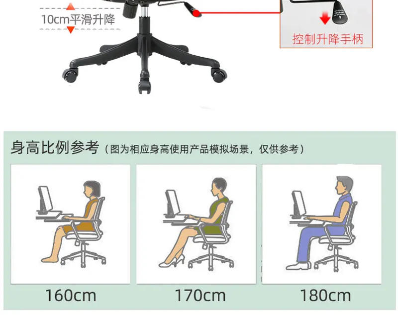 Description Picture 4 of itemBlack Ergonomic Mesh Office Chair Relax Wheels Comfortable Mobile Study Office Chair Armchair Swivel Bureau Meuble Furniture