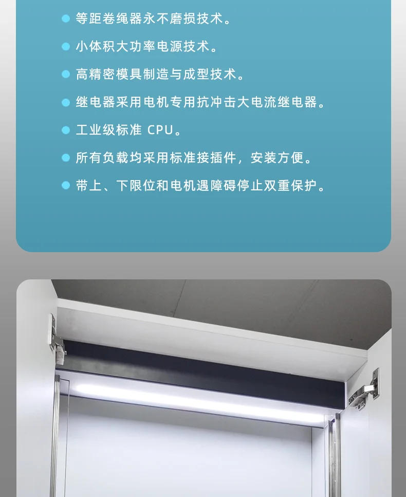Description Picture 5 of itemCabinet Lifter Electric Smart Kitchen Wall Cupboard Remote Control Lifting Motor Automatic Pull Basket Universal Vertical