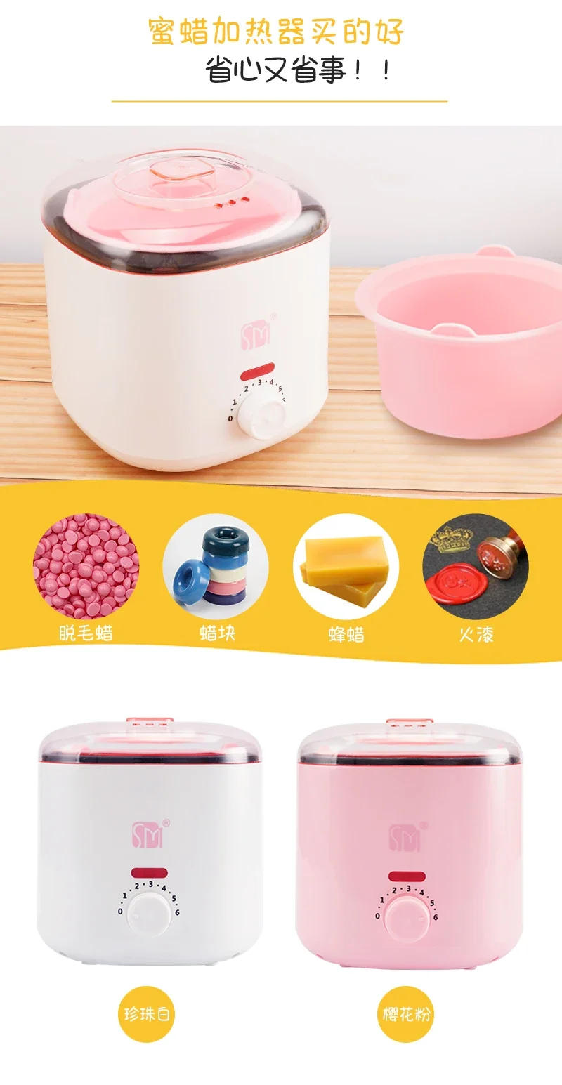 Description Picture 3 of item220V Multi-Functional Wax Heater with Non-Stick Pot for Hair Removal and Aromatic Candle Making