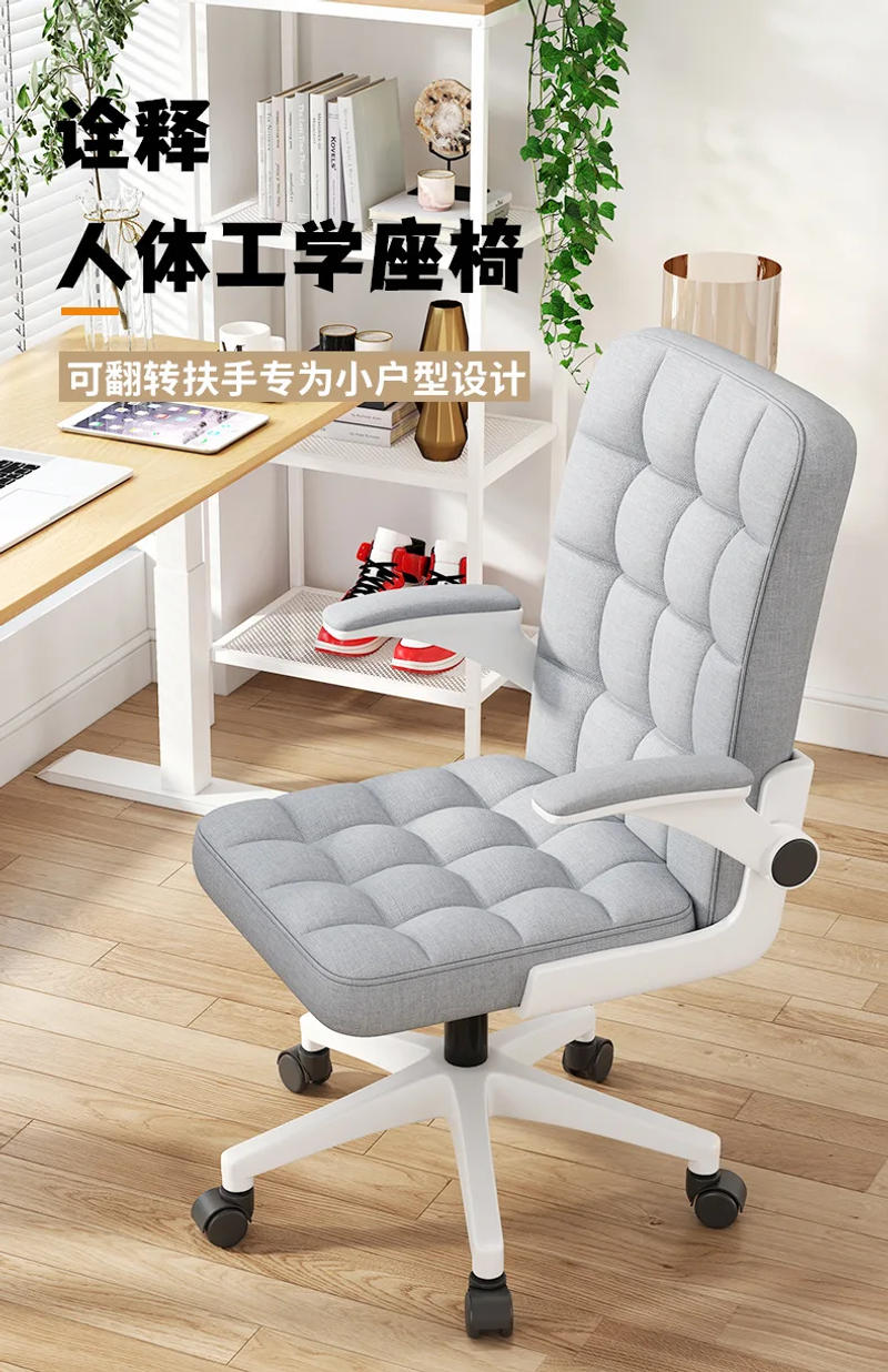 Description Picture 2 of itemBedroom Cushion Swivel Armchair Chair Liftable Latex Seat Office Chair Gaming Sofa Minimalist Computer Chair Office Furniture