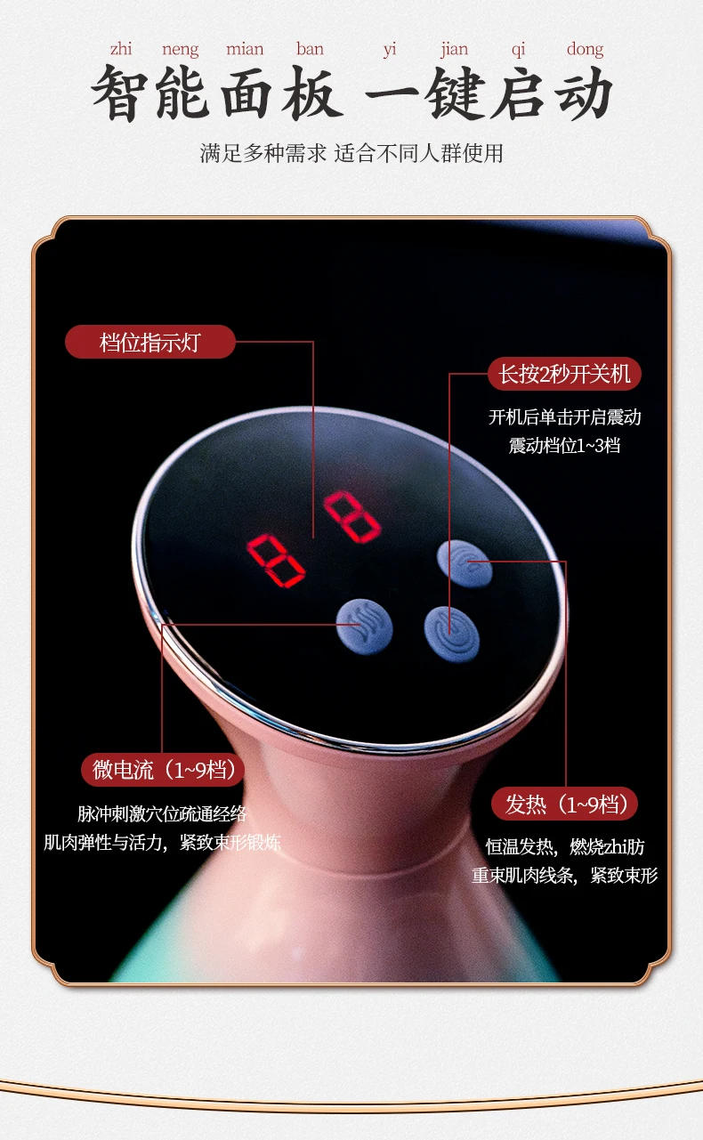 Description Picture 3 of itemMeridian brush massager cervical spine waist shoulder and neck trapezius muscle dredge instrument of electric physical therapy