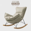 Nordic rocking chair lazy lounge chair home light luxury rocking chair living room nap balcony single sofa chair