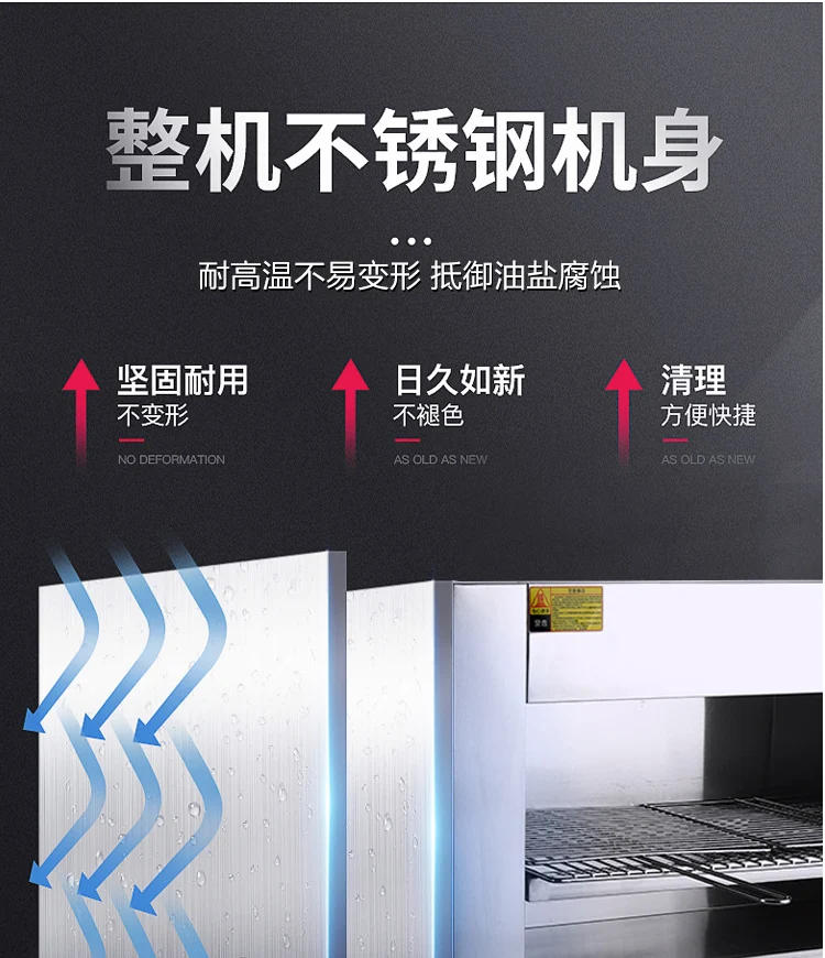 Description Picture 5 of itemXL Commercial Smoke-Free Digital Display Electric Stove Fish Roasting Plate Japanese-Style Lift Oven