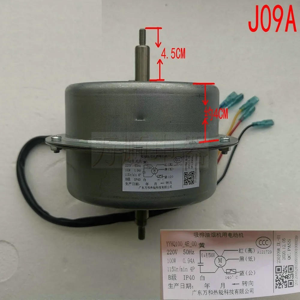 Description Picture 2 of itemRange hood CXW-230-J09A J745W YYH100-4E_00 new copper motor 100W