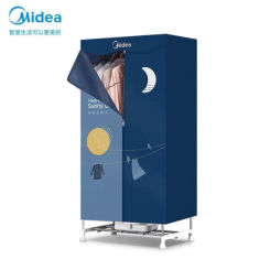 Midea clothes dryer, household clothes dryer, baby clothes dryer, 32kg large weighing air dryer, capable of timed drying of ward