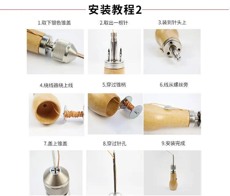 Description Picture 5 of itemDIY Leather Sewing Awl Kit Waxed Thread Leather Craft Edge Stitching Belt Strips Shoemaker Canvas  Hand Sewing Repair Tools