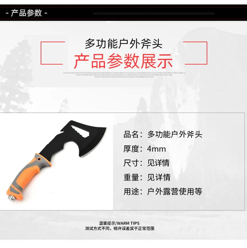 Description Picture 4 of itemOutdoor two-color handle axe, emergency firefighting, self-defense, camping, mountain cutting axe tool